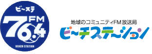 白浜ビーチステーション