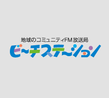 We💕5月15日『ラジオの好きなところ』