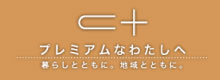 シータス