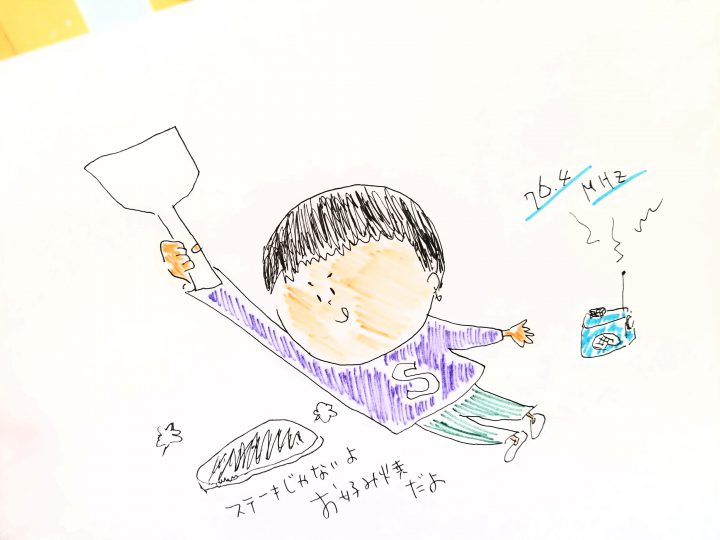 ＼we love1月26日(金) お好み焼き　／