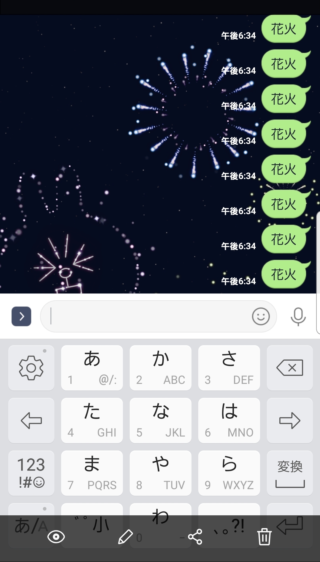 We💕南紀白浜8月14日(金)『あの時の花火🎆』